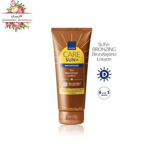 لوسیون برنزه کننده ماکسیمایزر سان +Avon Care Sun حجم ۲۰۰ میل برند آون