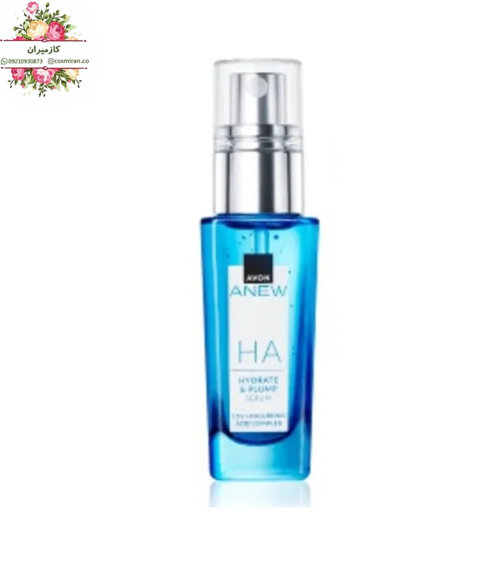 سرم حجم دهنده هیالورونیک اسید Anew 30ml آون avon (بسته بندی جدید)