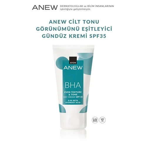 کرم روز ضدلک و متعادل کننده رنگ پوست Anew با SPF35 حجم 50 میل avon