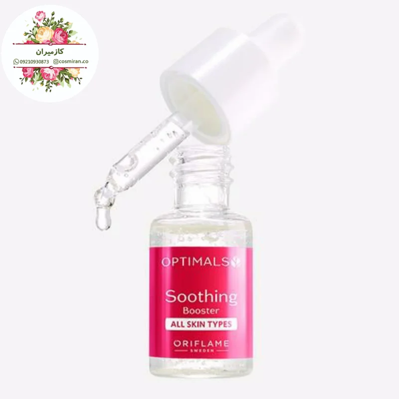 بوستر تسکین دهنده اپتیمالز اوریفلیم ۳۵۹۱۸