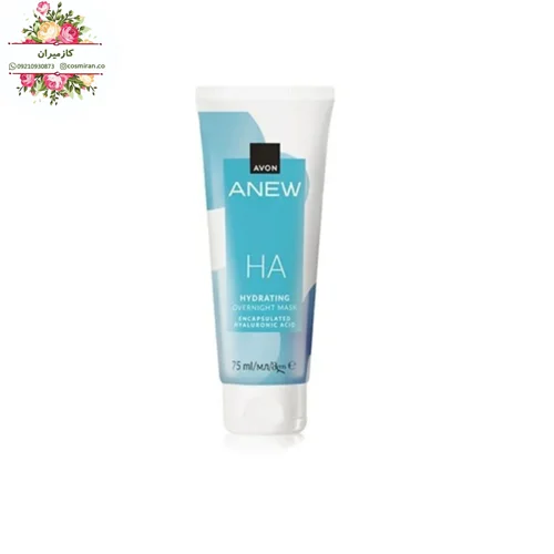 ماسک شب مرطوب کننده هیالورونیک اسید آنیو 75 میل اون avon