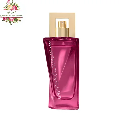 عطر زنانه اتراکشن کلوزر ادو پرفیوم 50 میل avon
