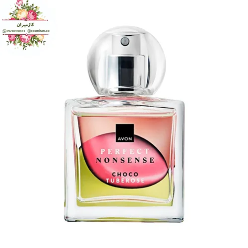 عطر زنانه پرفکت نونسنس چوکو تیوبروز  50 میل آون avon