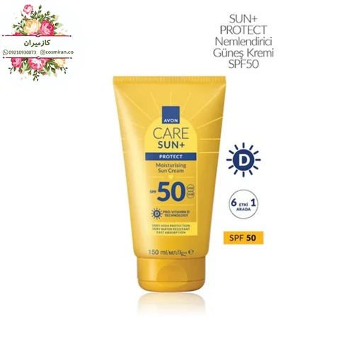 کرم ضد آفتاب مرطوب کننده آون سان پروتکت SPF 50، حجم ۱۵۰ میل آون avon