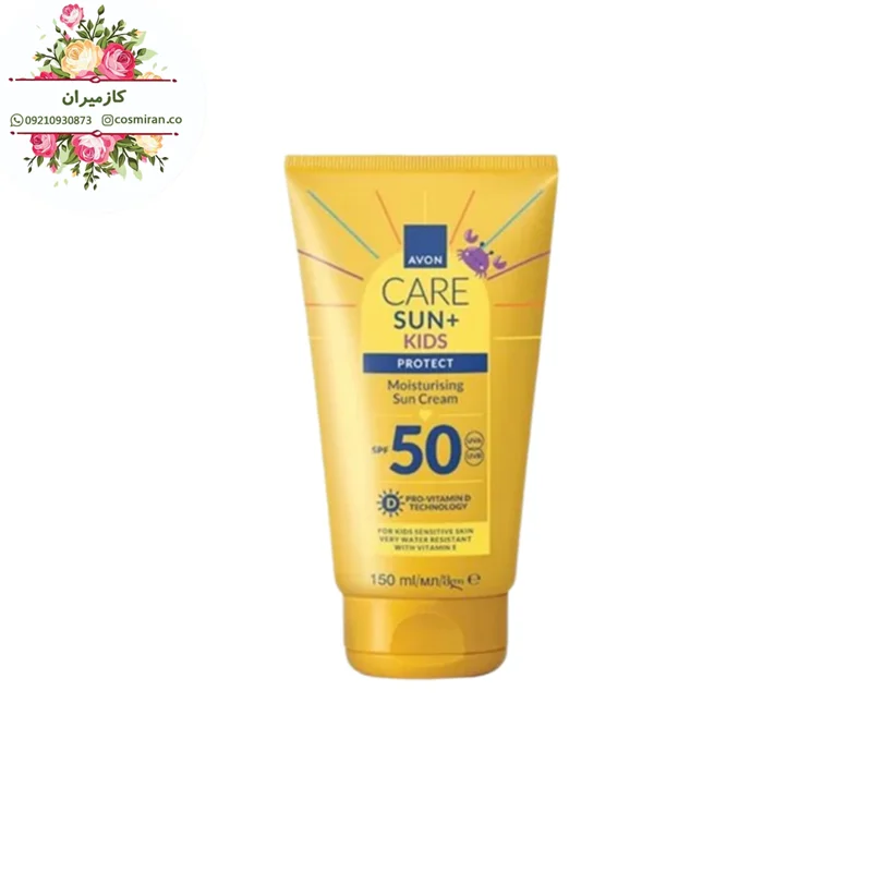 کرم ضد آفتاب و مرطوب کننده کودک سان کیر SPF50+ آون avon
