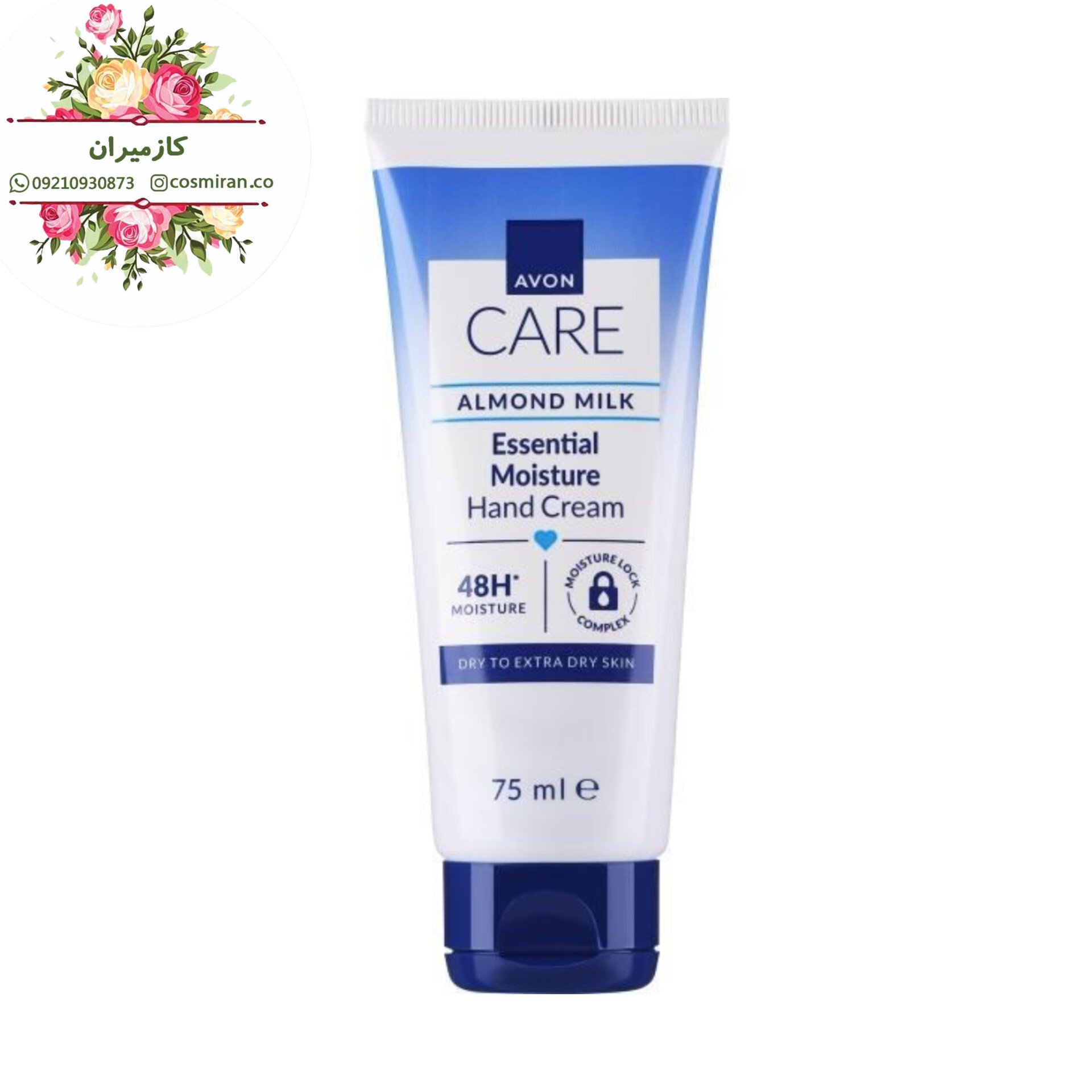 کرم دست نرم و مرطوب کننده شیربادام اصل 75میل برند Avon آون