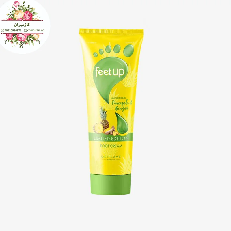 کرم نرم کننده پا آناناس و زنجبیل فیت آپ اوریفلیم 41897