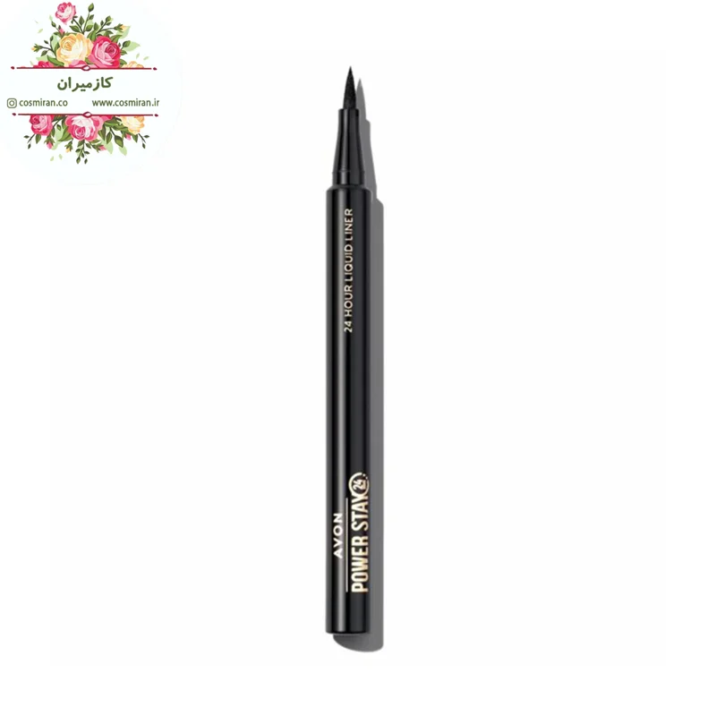 خط چشم ماژیکی ضدآب پاور استی آون Avon