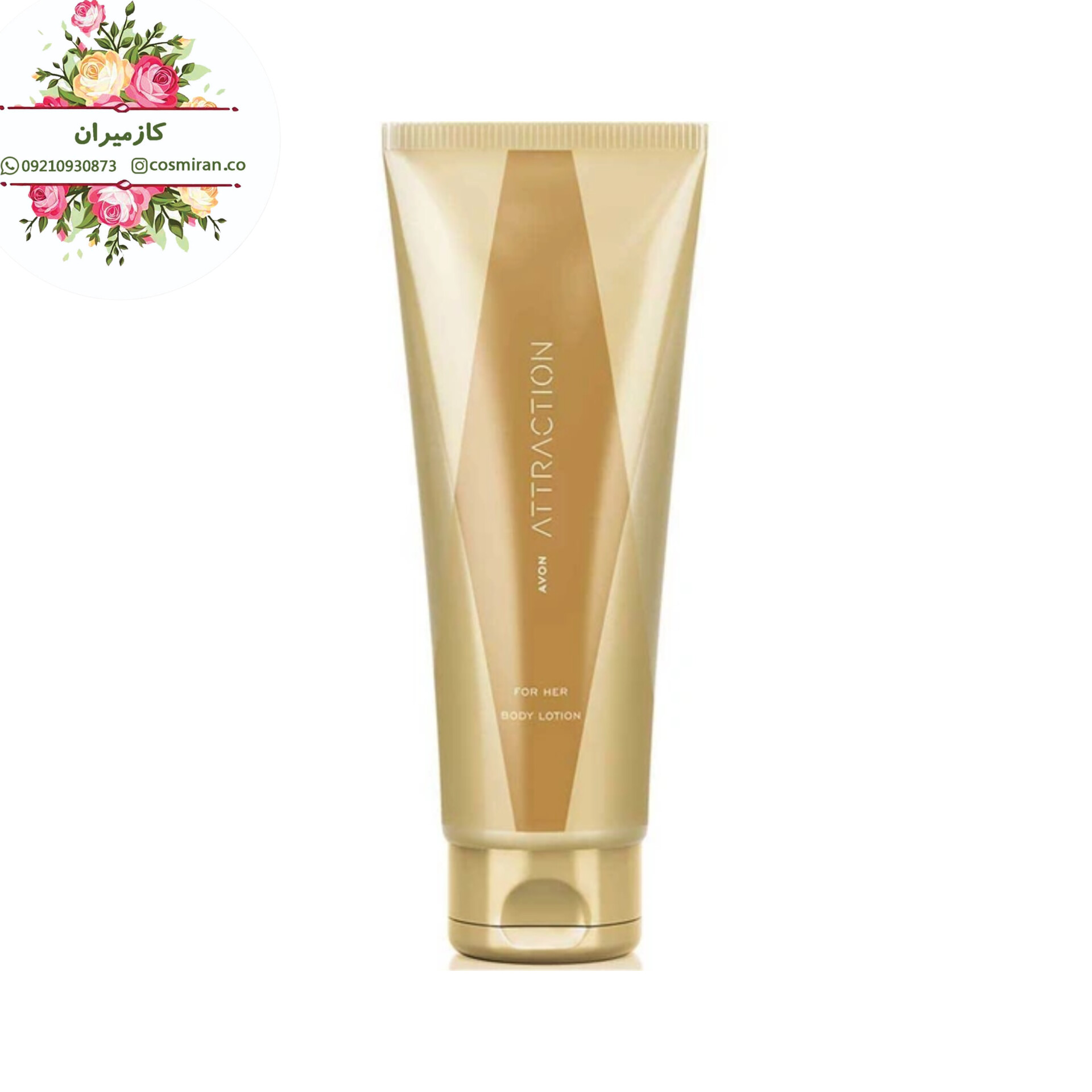 لوسیون بدن عطری زنانه اترکشن آون avon