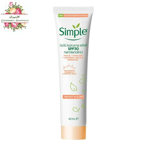 مرطوب کننده و ضدآفتاب سیمپل spf30 حجم ۴۰ میل
