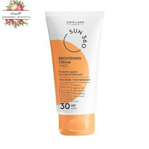 ضدآفتاب روشن کننده پوست spf30 *ارسال رایگان