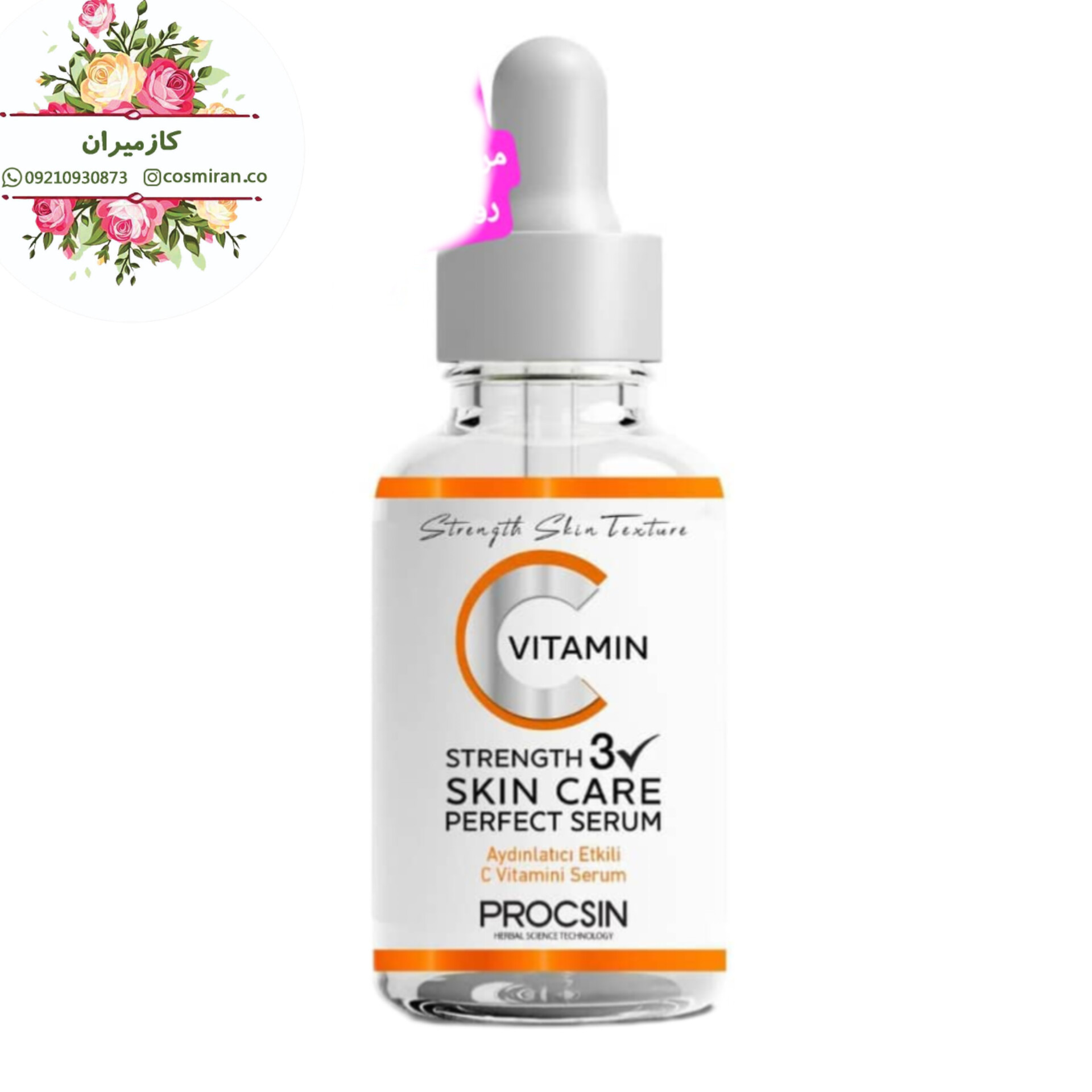 سرم ویتامین سی c برند پروکسین