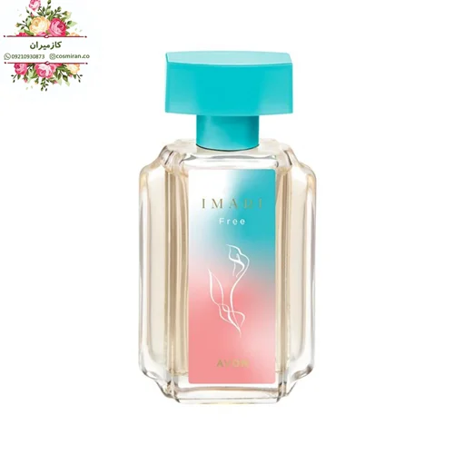 عطر زنانه ایماری فری کادی 50 میل آون avon